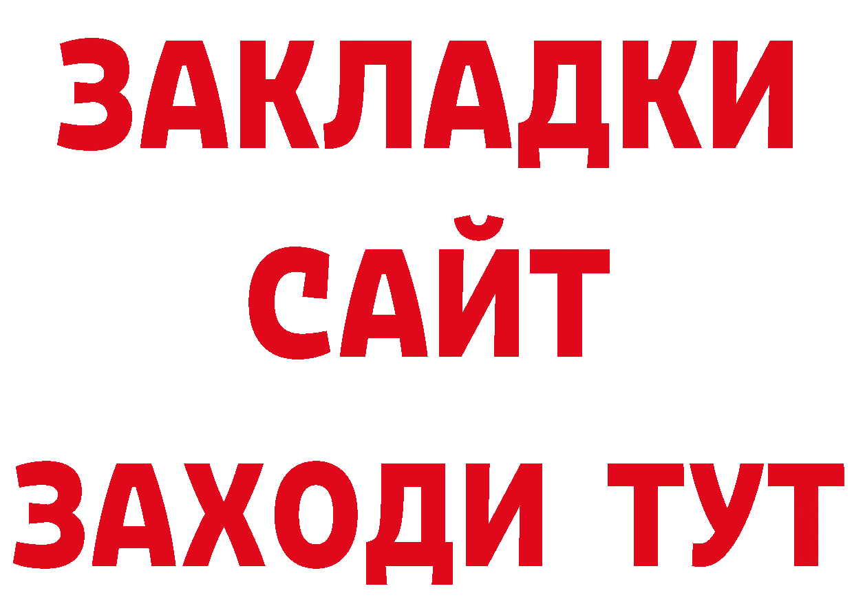 Метамфетамин Декстрометамфетамин 99.9% зеркало нарко площадка ОМГ ОМГ Омутнинск